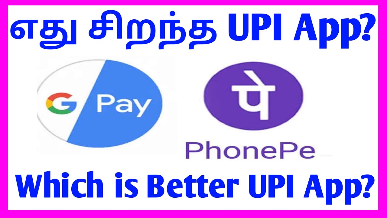 Gpay vs PhonePe Details Tamil 2022 | Gpay and PhonePe Which is Better UPI App in Tamil 2022