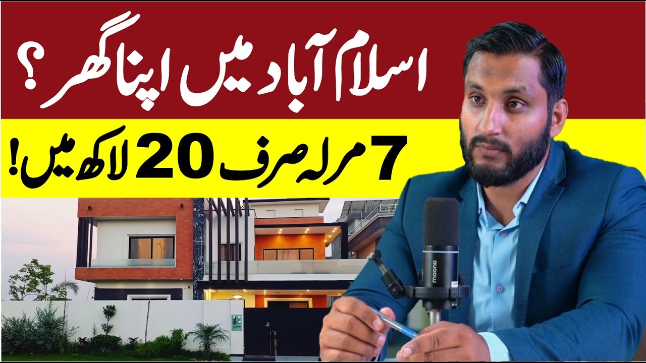 Dream Home in Islamabad | 7 Marla House in Islamabad | 3-Year Easy Installments!