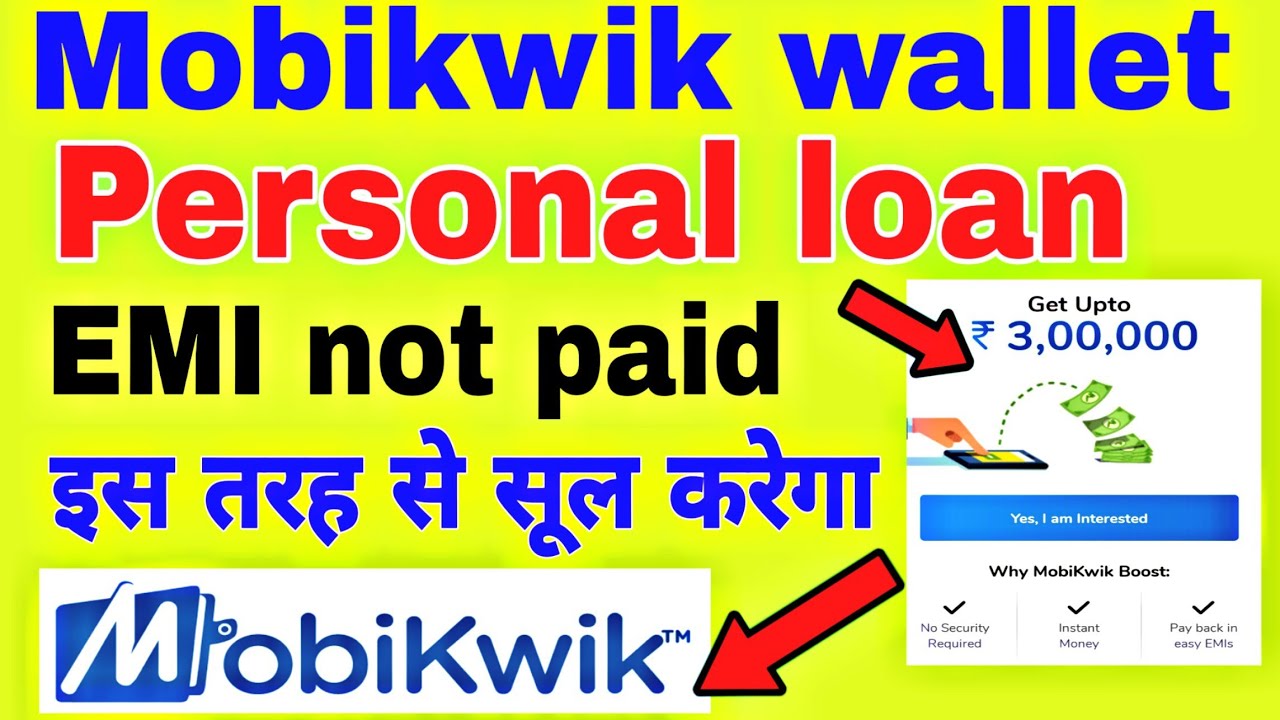 Mobikwik personal loan Emi not paid, mobikwik का पैसा बैंक अकाउंट में भेजो गारंटी 100%