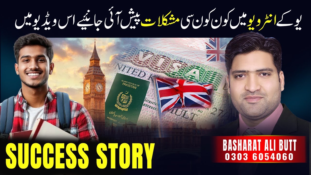 How to Pass UK Skilled Worker Visa interview | Success Story of UK Visa interview