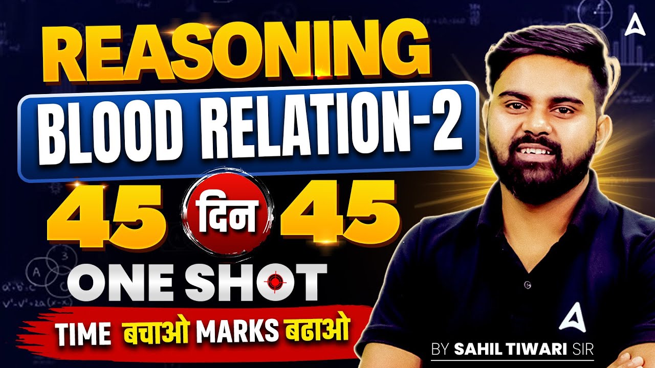 SSC CGL 2026 | SSC CGL Reasoning Classes | Blood Relation One Shot | Day 17 | Reasoning By Sahil Sir