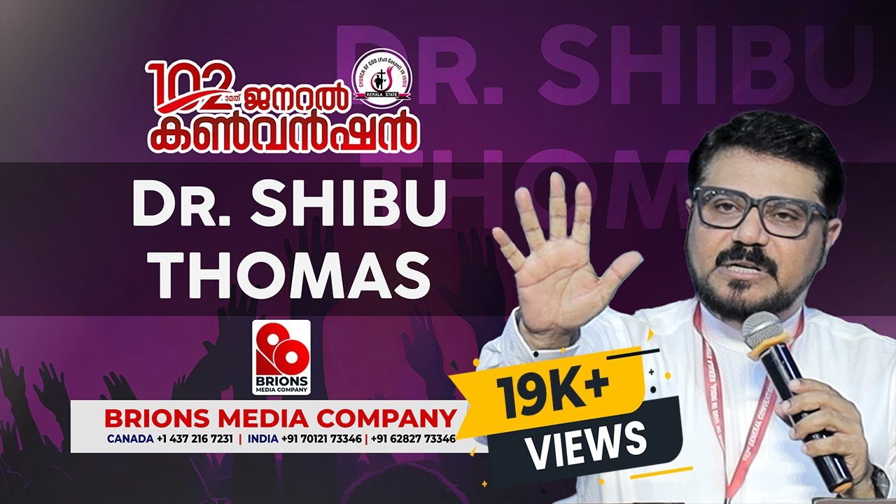 Dr. Shibu Thomas | 102nd COG General Convention | #brionsmediacompany