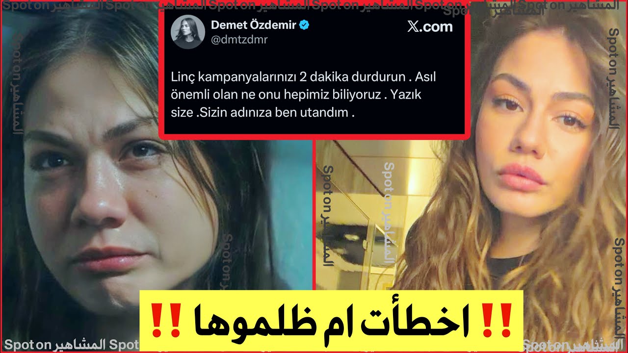 ديميت أوزديمير في مرمى النيران! احتفالها وقت الحداد يشعل غضب الأتراك! ترد بغضب: أنا خجلت نيابة عنكم!