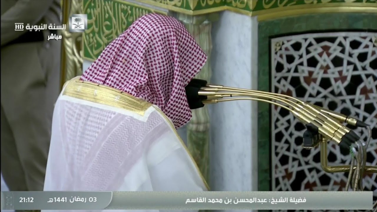 خواتيم سورة البقرة للشيخ عبدالمحسن القاسم 1441هـ