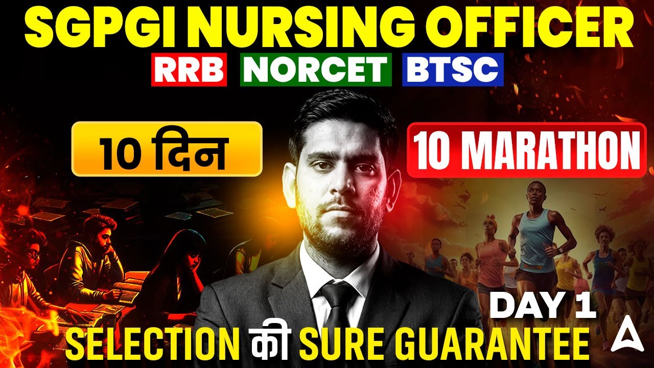 SGPGI Nursing Officer/RRB/NORCET/BTSC Marathon | Complete Nursing Revision | By Vivek Sir