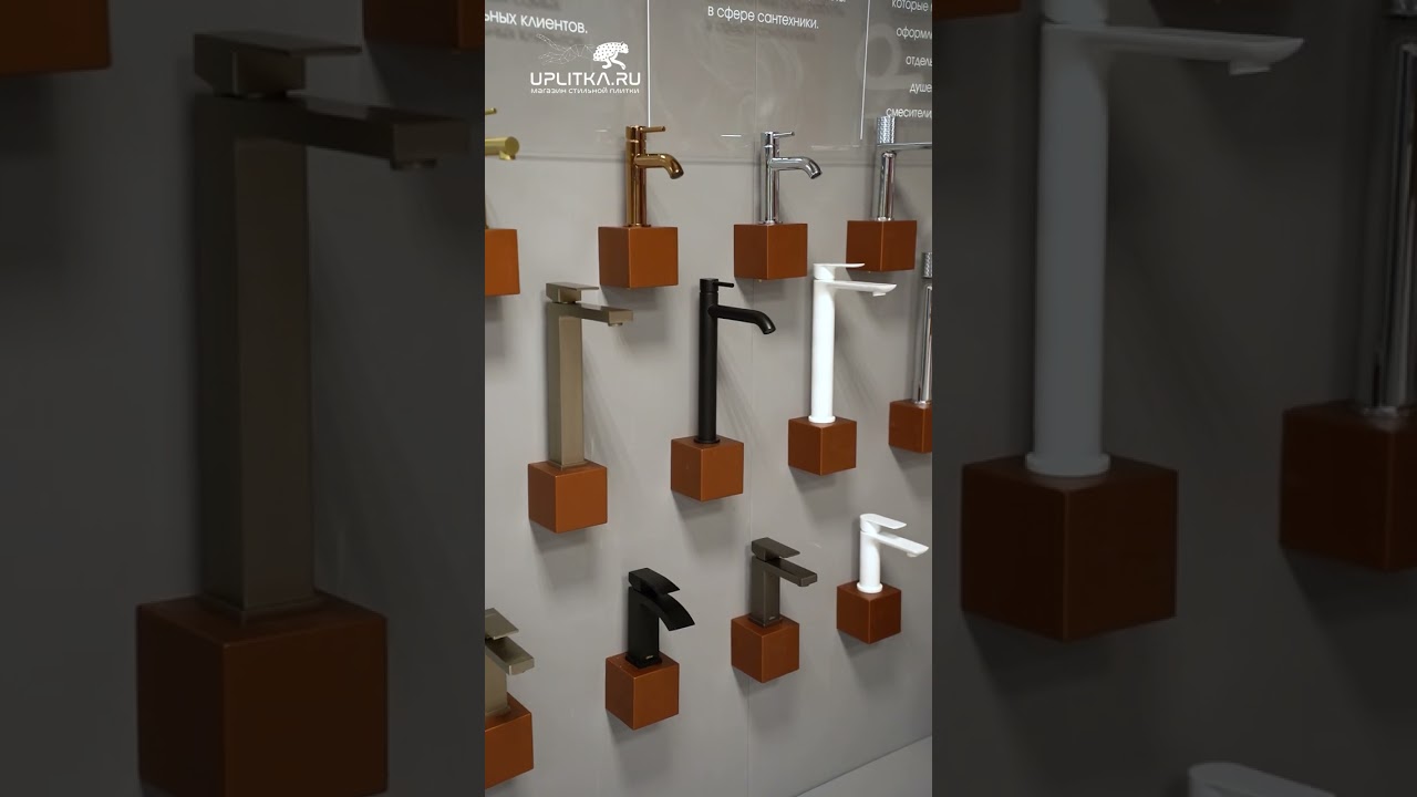 Плитка, сантехника и не только: Обзор магазина UPLITKA.RU на Дальневосточном 14