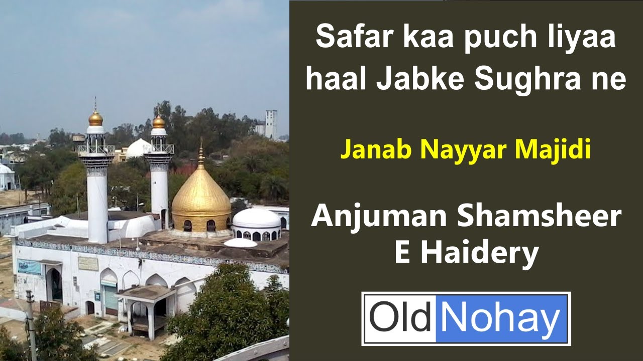 Safar kaa pooch liyaa haal Jab ke Sughra ne - Old Nauha From Lucknow