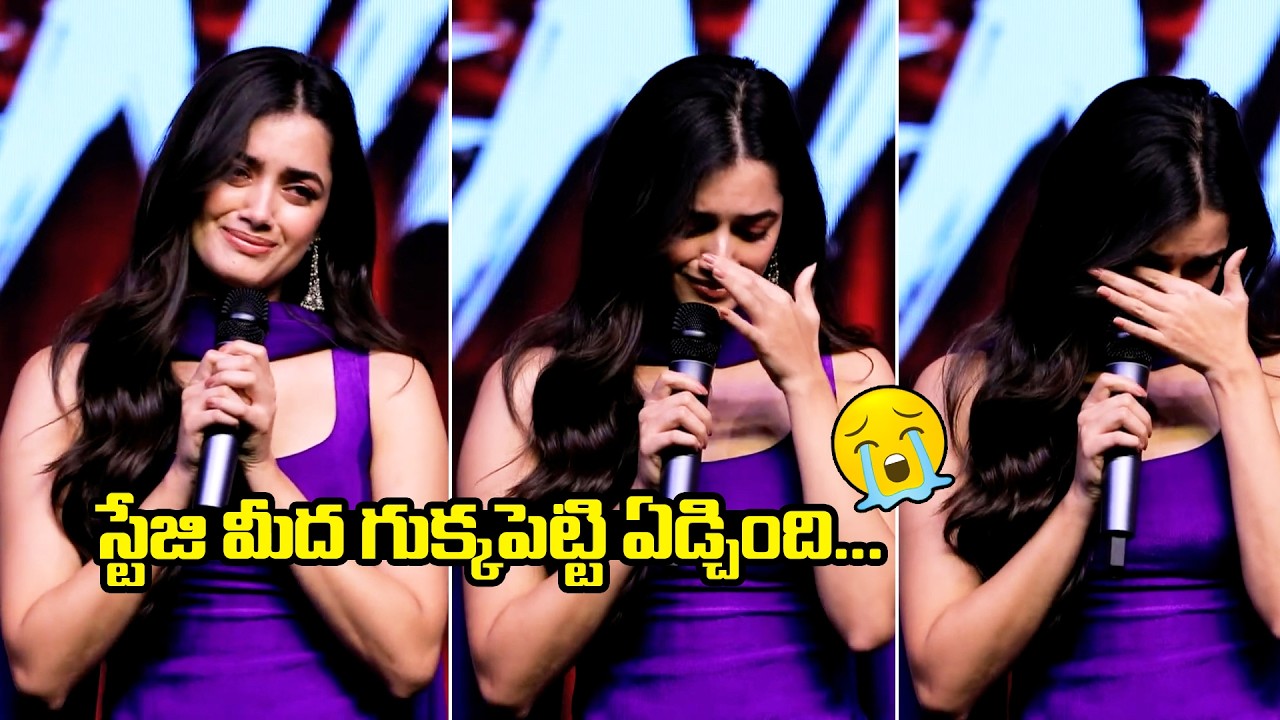 Bhagyashri Borse's Emotional Speech at #LENIN Success Press Meet 🥹 | Akhil Akkineni & Nagarjuna