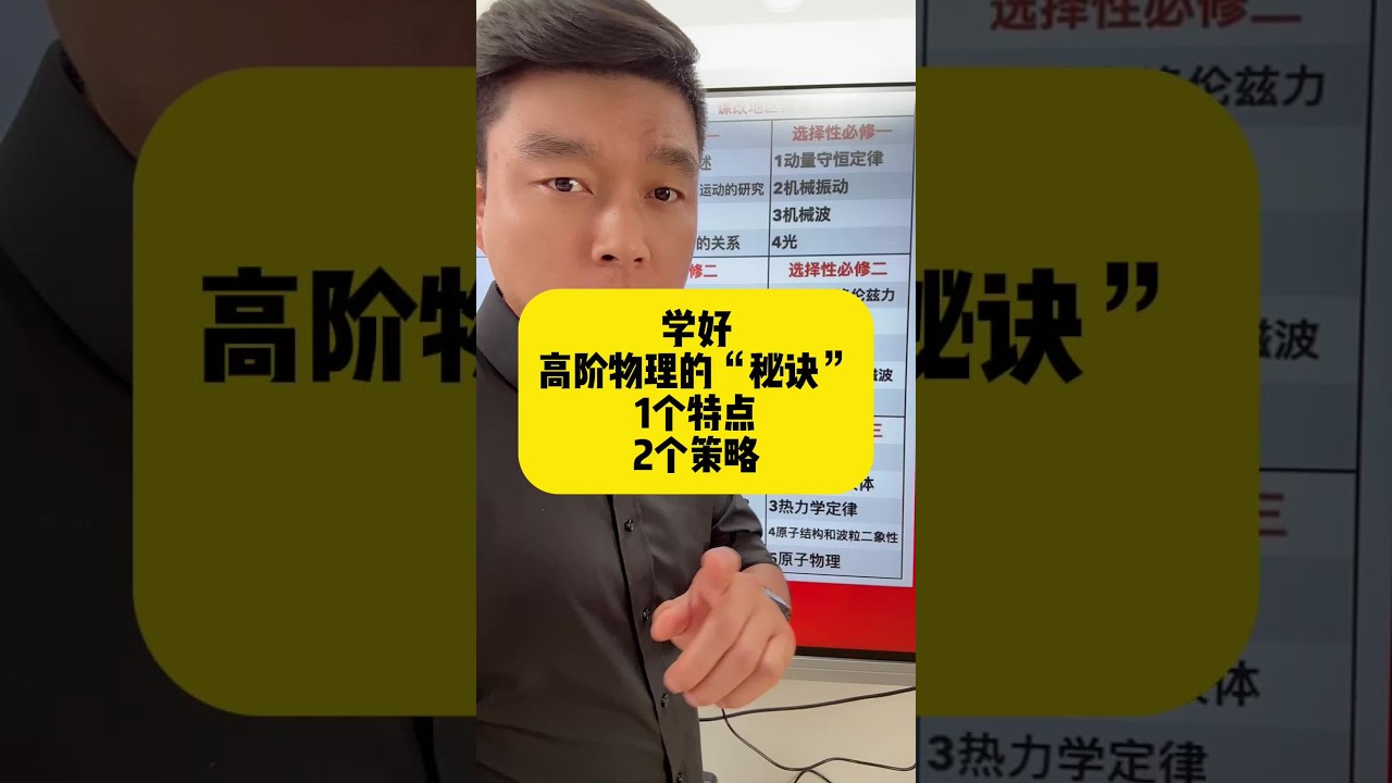 战略高度决定战术的效果