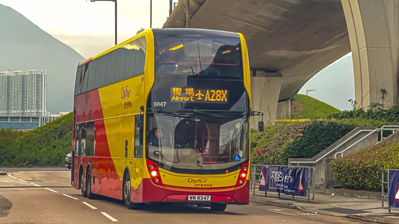 【中九繞道特快￼】【康城60分鐘內直達機場】 城巴￼ Cityflyer A28X → 機場(地面運輸中心￼) 聖誕頭班 縮時
