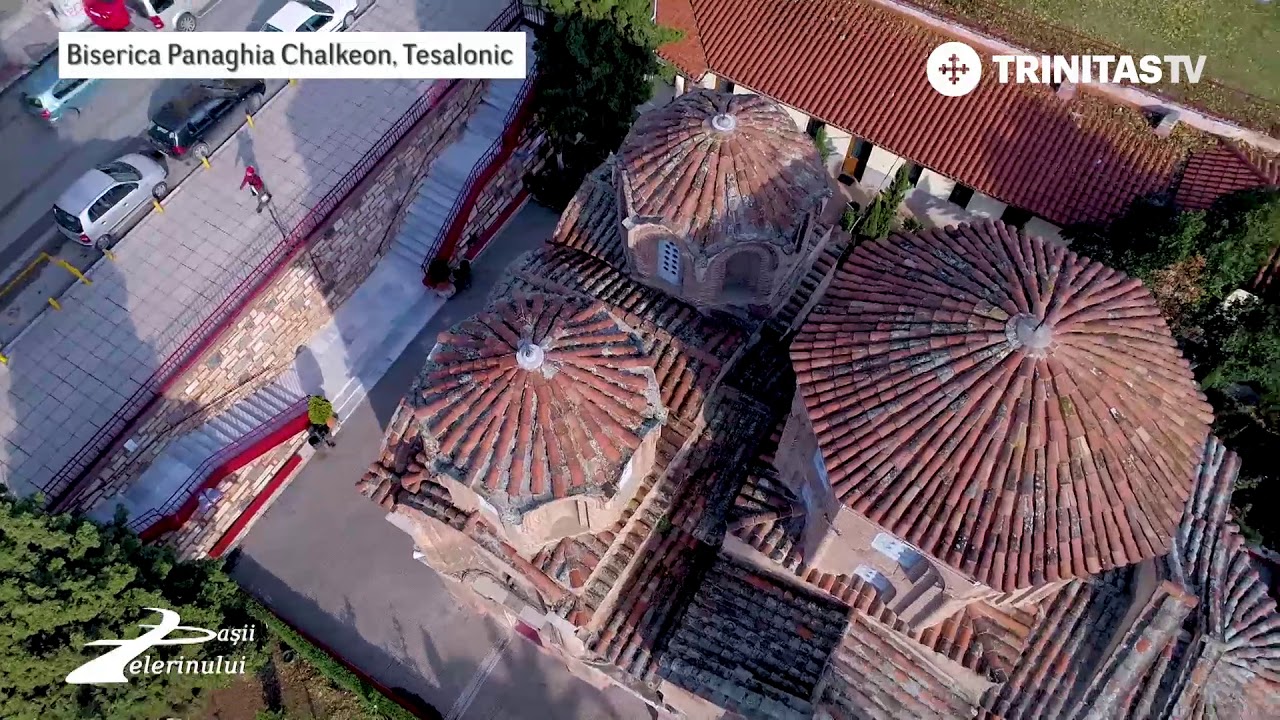 Pașii Pelerinului. Biserica Panaghia Chalkeon, Tesalonic (18 02 2018)