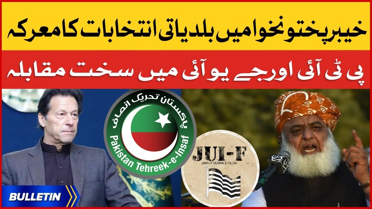 KPK Local Bodies Election | News Bulletin at 9 AM | PTI vs JUI | Imran Khan vs Fazlur Rehman
