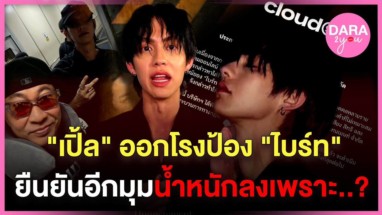 อีกมุม ! 