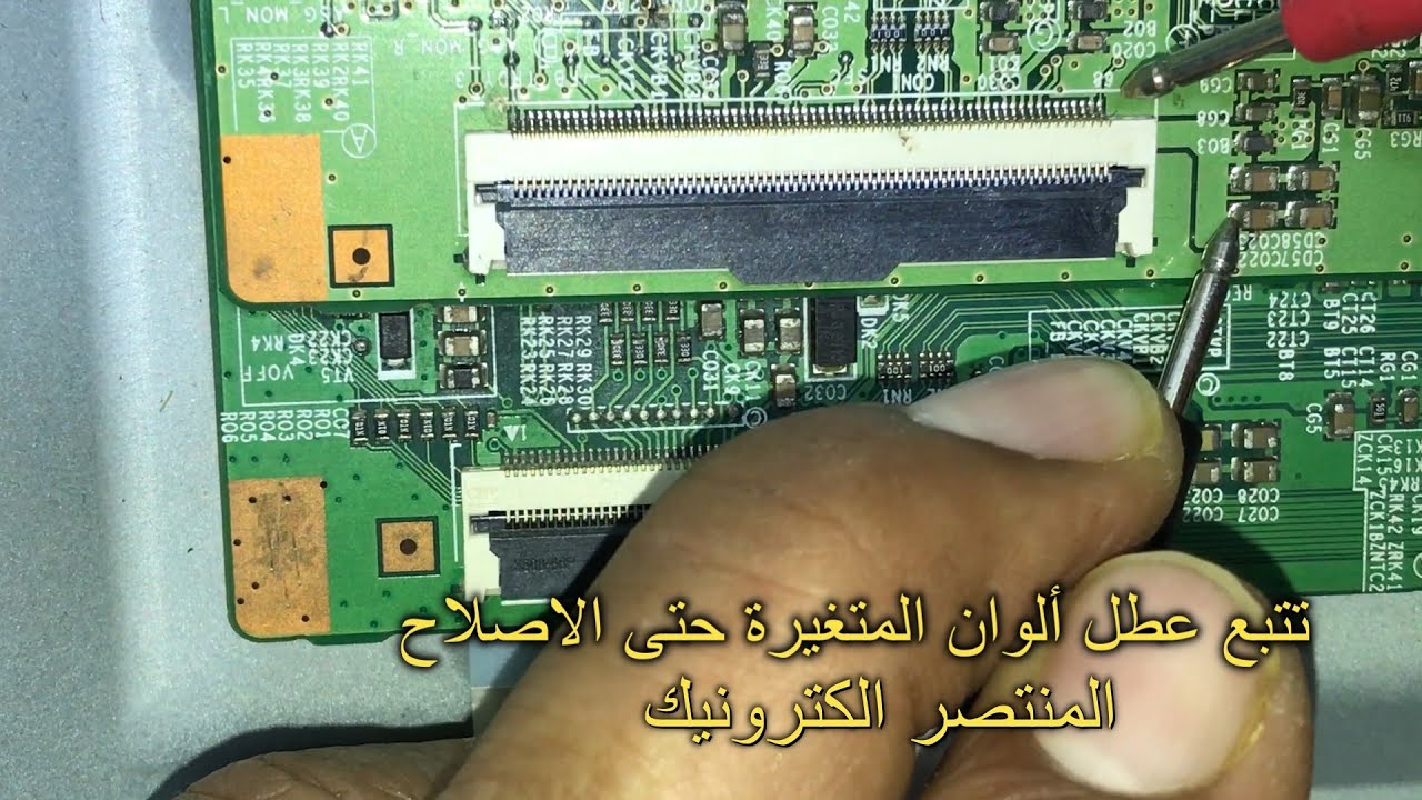 شرح طريقتي في التعامل مع هذه الاعطال الالوان المتغيره حتى اجد الحل اصلاح تلفاز Samsung UA49N5300
