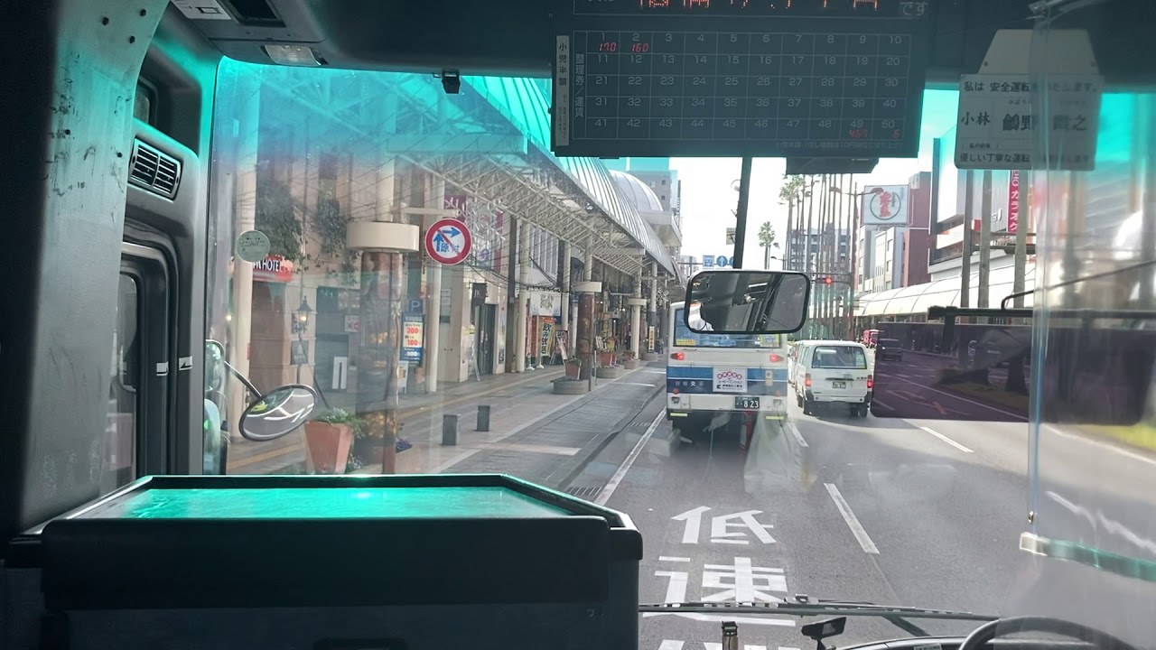 宮崎交通バス(特急)前面展望 車窓[1/2]宮崎駅→宮崎空港/ 宮崎駅1130発(西都城駅前BC行)