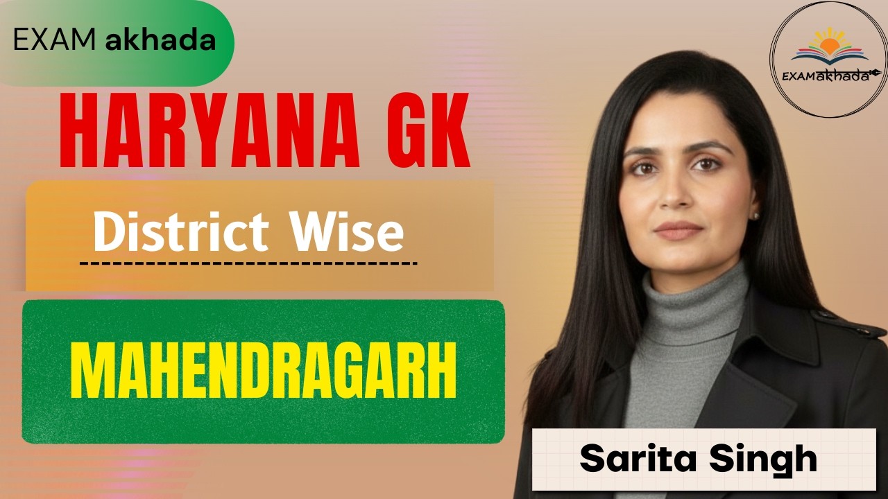 17 l Mahendragarh District Complete GK | Haryana GK for Haryana State Govt. Exams l By Sarita Singh