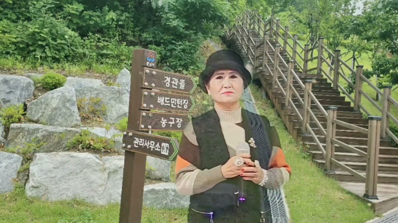 MC가수 금보아 연정(원곡 배금성)