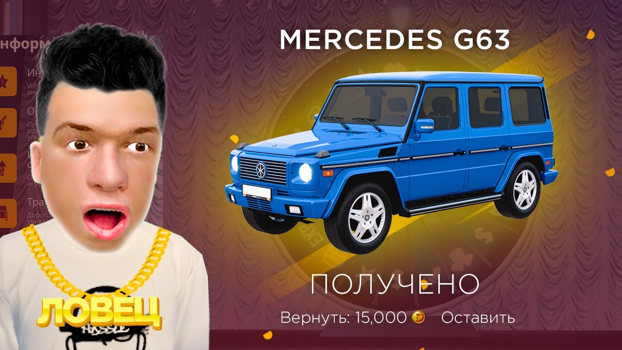 ЗАДОНАТИЛ НА РУЛЕТКУ 🤑 ВЫБИЛ 10 АВТО из КОЛЕСА ФОРТУНЫ в GTA RADMIR RP