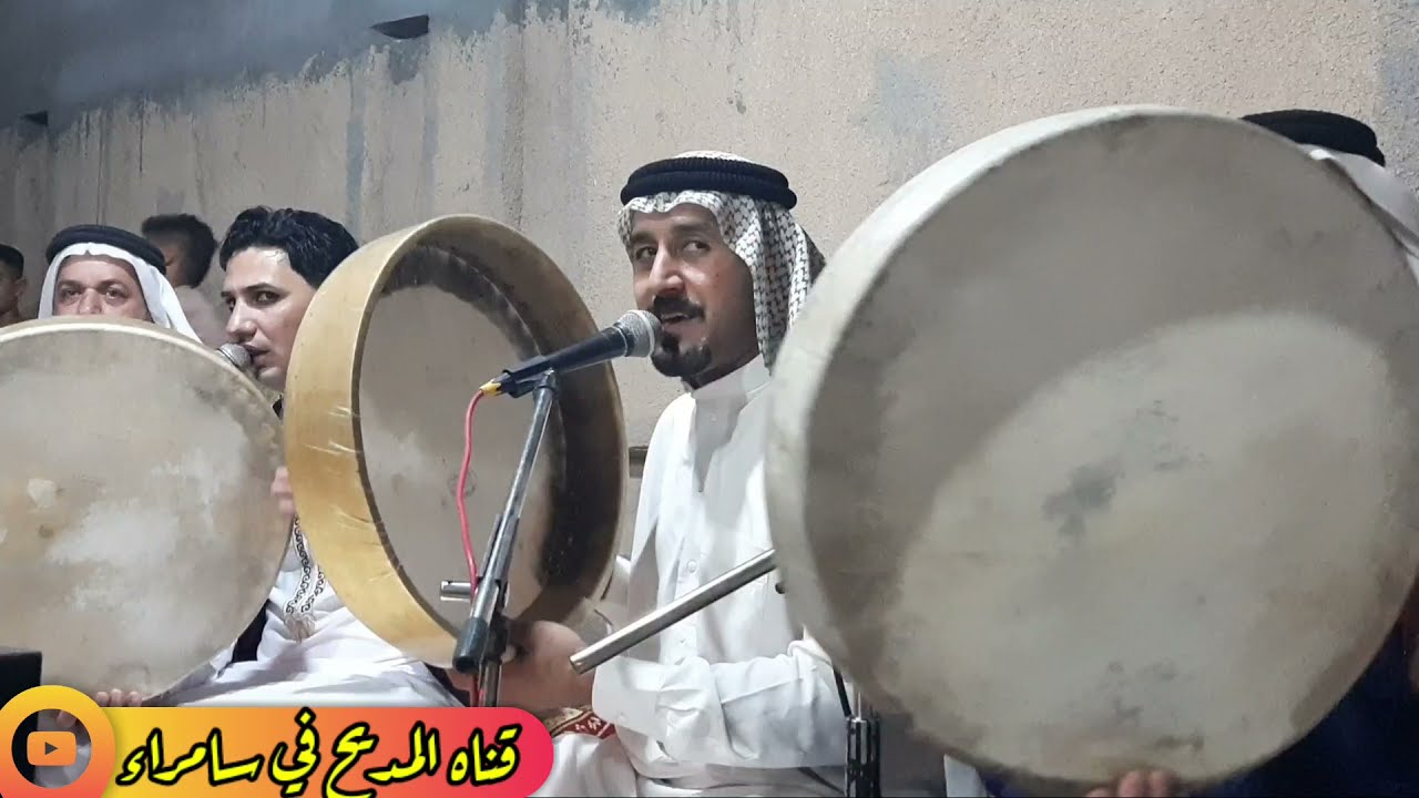المداح سعد الشاماني ياطيبه العشاك رايد وصالي