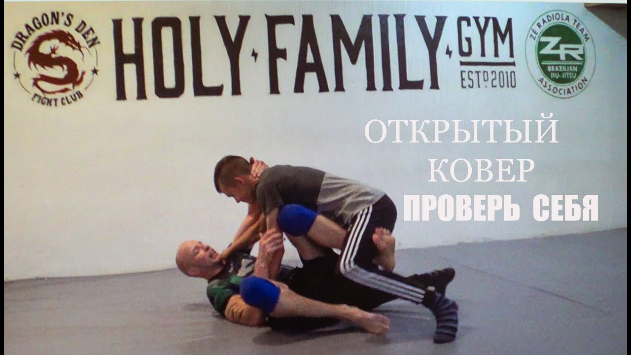 Сын привёл отца к спортсменам!БРАЗИЛЬСКОЕ ДЖИУ ДЖИТСУ И ГРЭППЛИНГ.