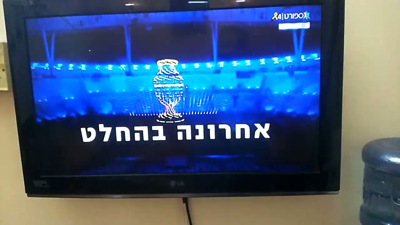 طريقة ازالة شعار الكيان الصهيونى من  قمر آموس لمتابعة بطولة يورو 2024