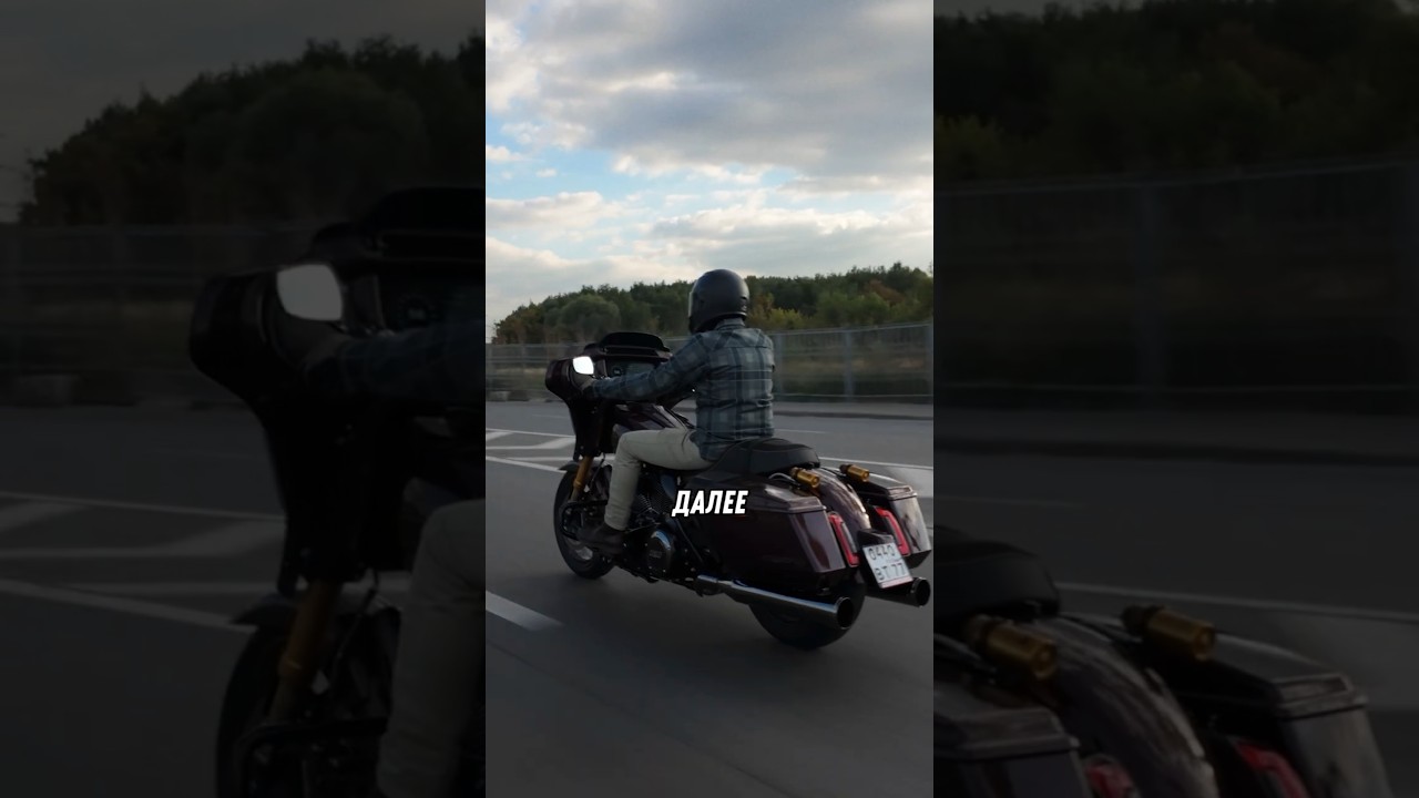 😮Косяки электроники CVO HARLEY DAVIDSON STREET GLIDE 121 VVT