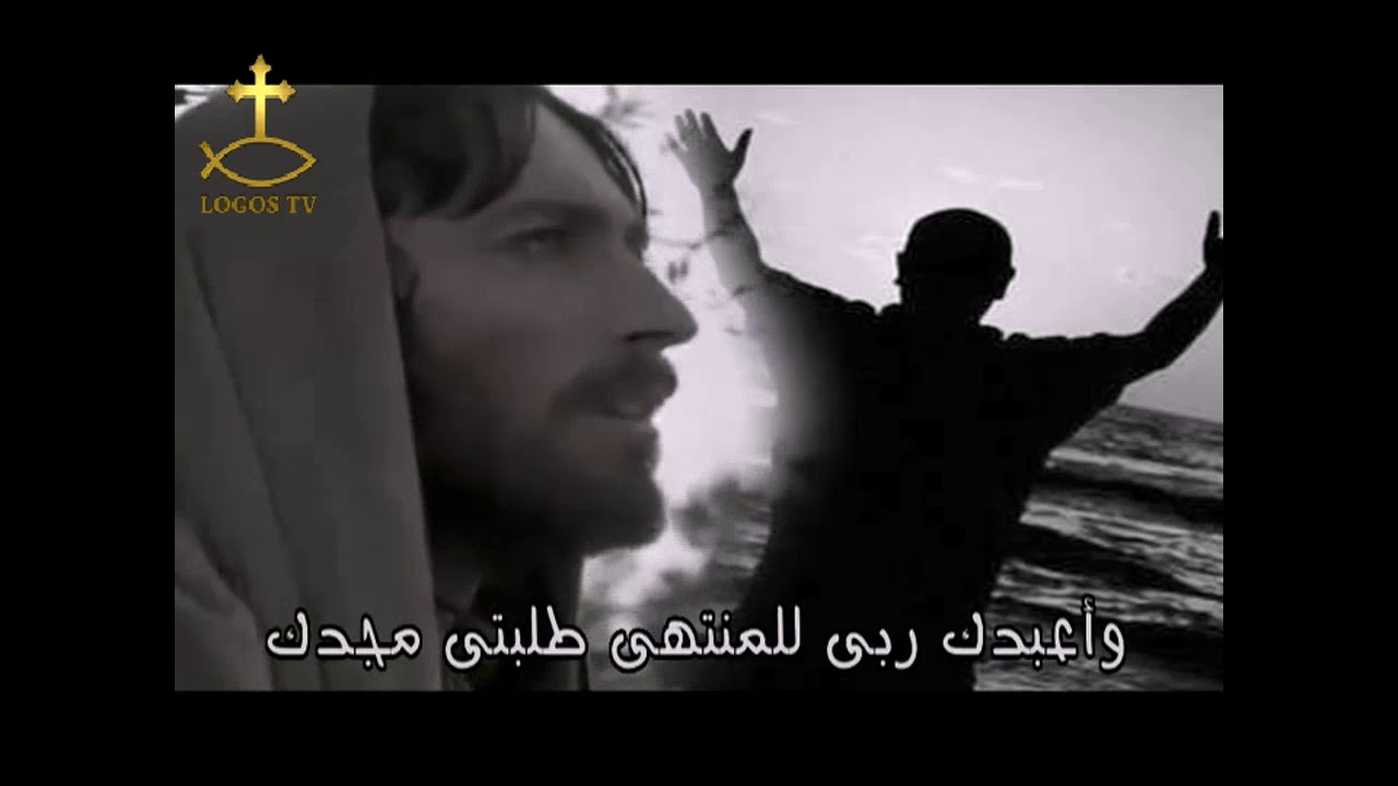 ترنيمه انت تهتم بي