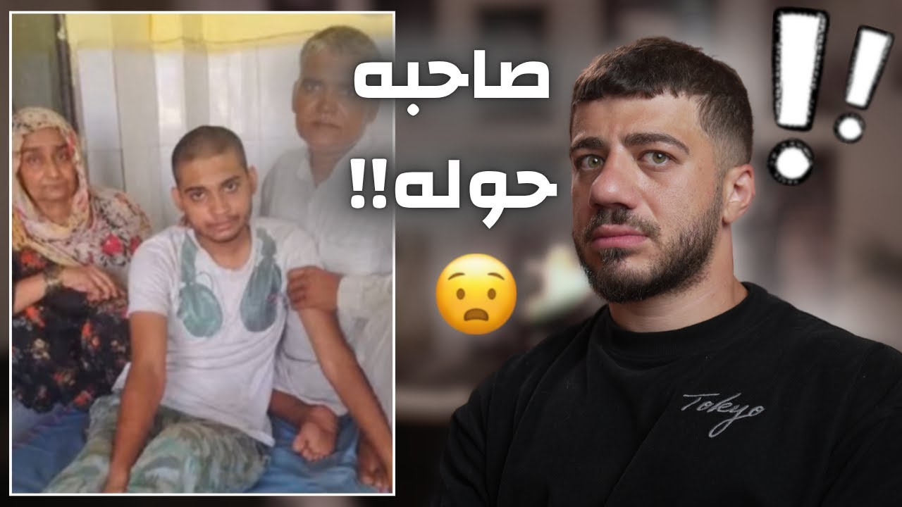 هندي صحي من النوم متحول