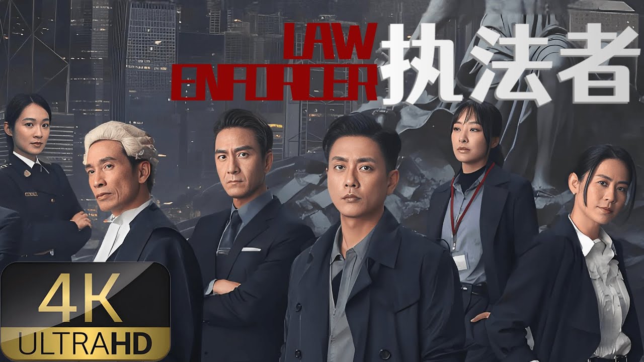 【2025最新電影】黃宗澤演繹為保護未婚妻與黑幫展開殊死搏斗💀#cdrama  #chinesedrama2025 #黄宗泽 #执法者们