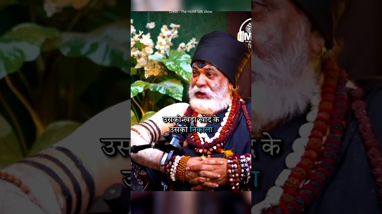 pishach Siddhi kaise ki jaati Hai #dharm