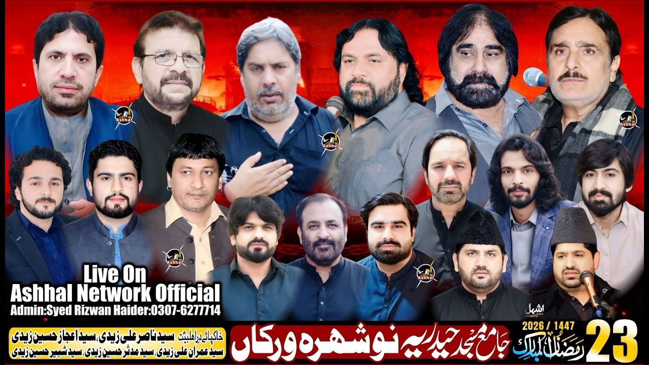 #LiveMajlisAza 23 Ramzan 2026 || Jamia Masjid Haideria Noshehra Virkan 03026882835(AliMolaSound)