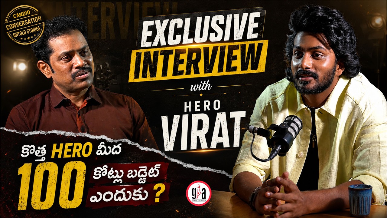 Exclusive Conversations with Hero Virat Karna | Nagabandham | greatandhra.com