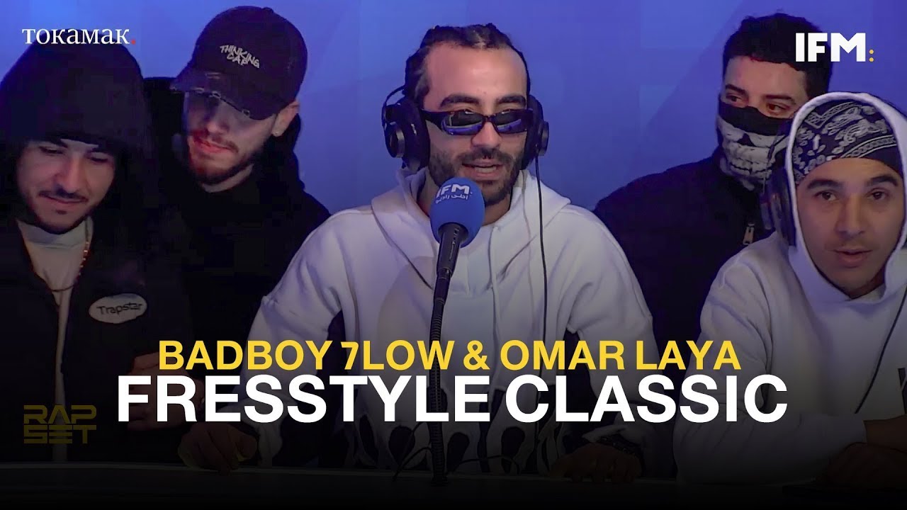 BadBoy 7low & Omar Laya - Freestyle Classic | RapSet