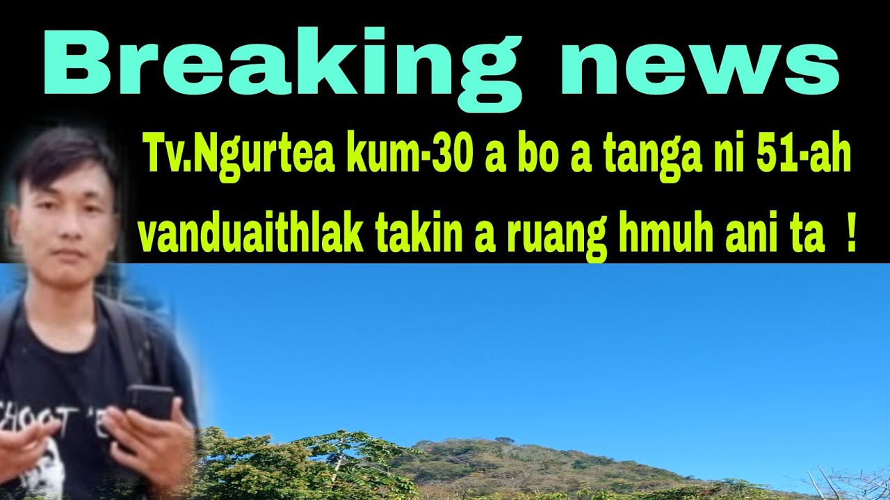 Tv. Ngurthanmawia Dt 21.12.2025 a bo a ruang hmuh ani ta. 