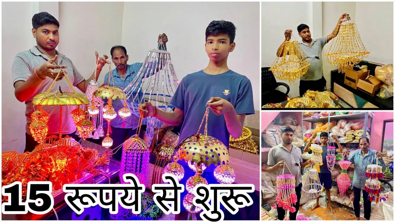 Cheapest Jhumar मात्र 15/- रूपये से शुरू Fancy Decoration Item Tent Jhumar, Ladi  Kunal Handicraft