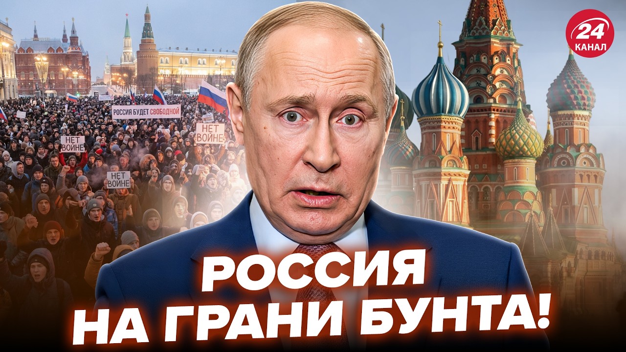 ⚡️Вот и ВСЁ! Путин получил ПОСЛАНИЕ от ЭЛИТ: КАТАСТРОФУ на РФ уже НЕ СКРЫТЬ. Зреет БУНТ