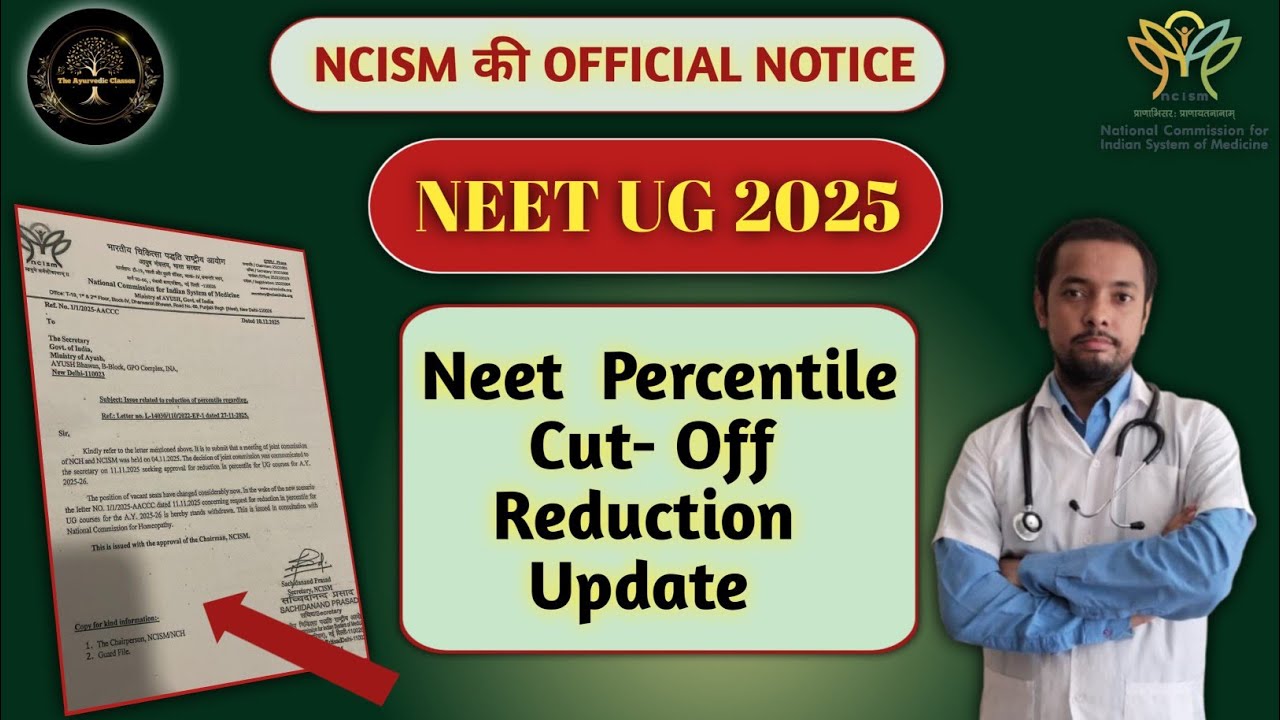 OFFICIAL NOTICE || NEET PERCENTILE CUT-OFF REDUCTION 🔥||