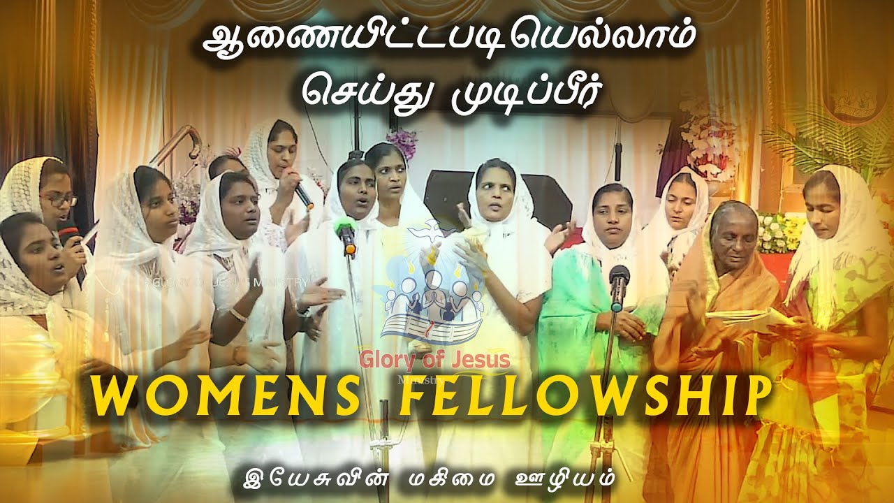 #womensfellowship #Praise and Worship | Church of Glory | Pastor.Stalin