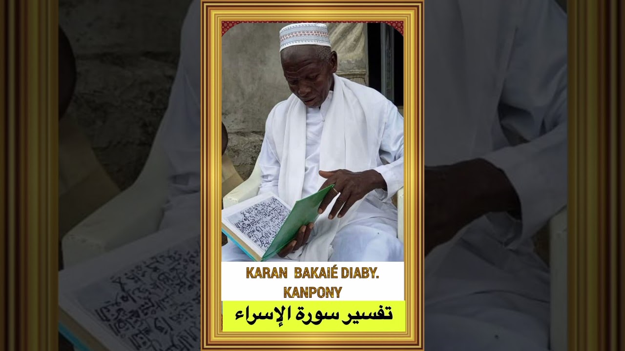 Karan Bakaie DIABY
