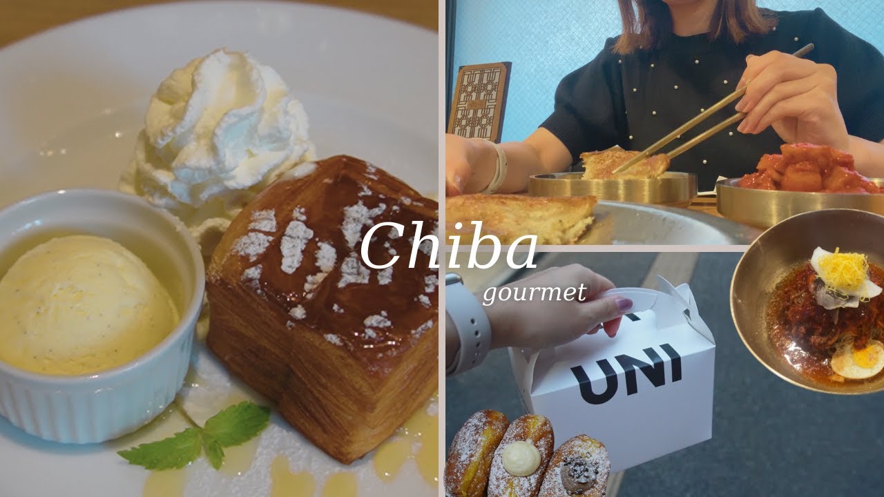 【ふたり旅】\話題の千葉市グルメ🌟/大人気店ソルヌンで平壌冷麺.生ドーナツUNIドーナツ.デニッシュが美味しいMIYABI〜CHIBA グルメ〜