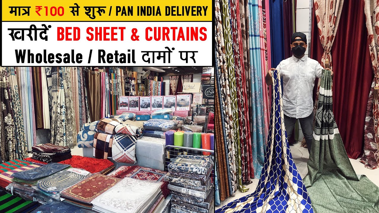 Bed Sheet & Curtains Wholesale Market || पर्दे ओर बेडशीट सिर्फ 100/- ₹ से शुरू || All India Delivery