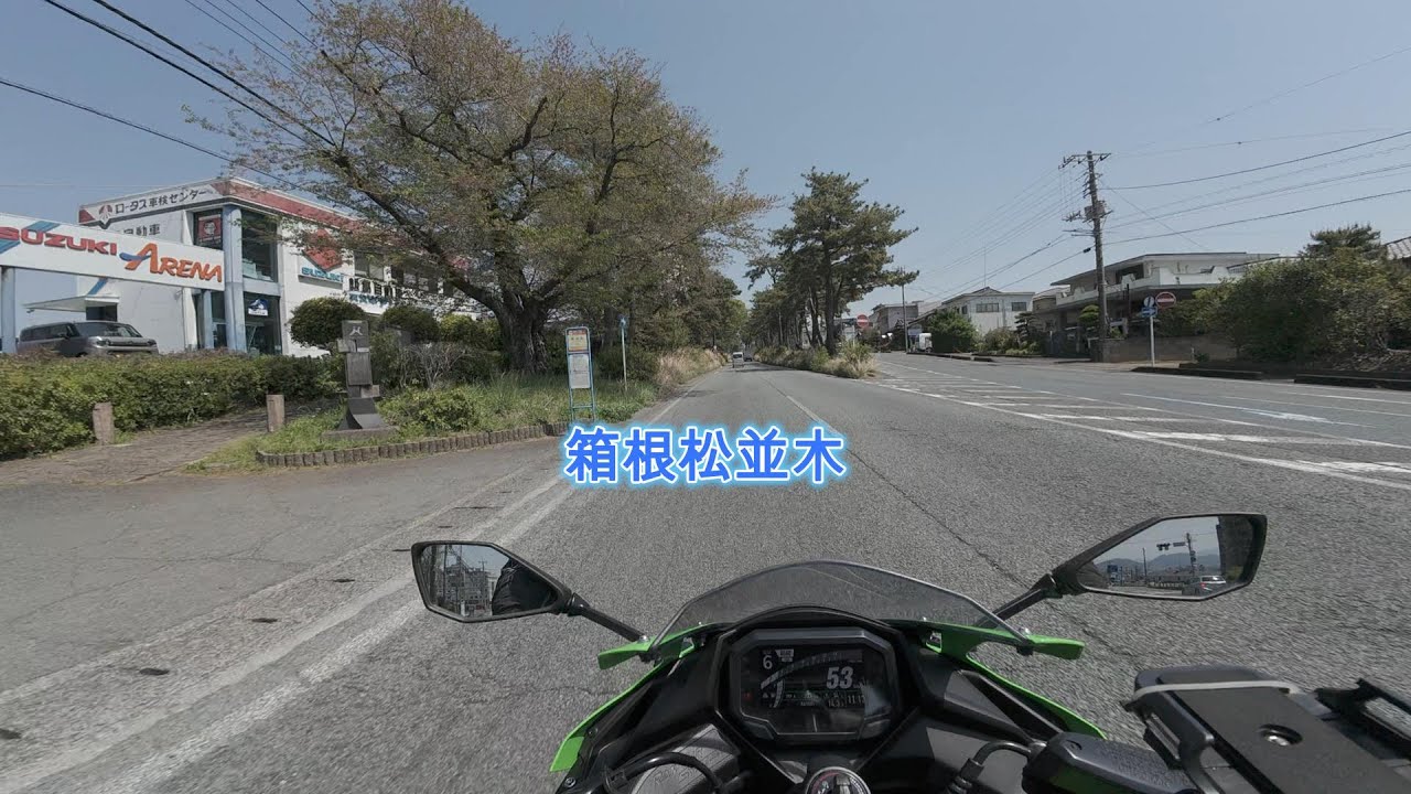 ZX４RR：箱根に行きました　の動画です(^▽^)