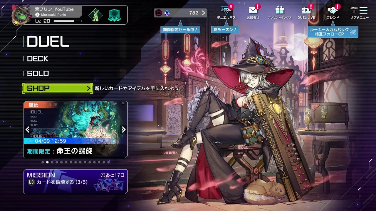 [PS５][初見歓迎][遊戯王][マスターデュエル][]　デッキ考えたり編集したり