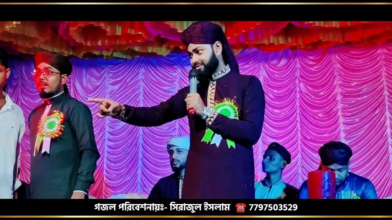 ও সাহে মদিনা আসিকের বেদনা // আবদুল মান্নান খান গজল // abdul mannan khan gojol // new Islamic gojol 