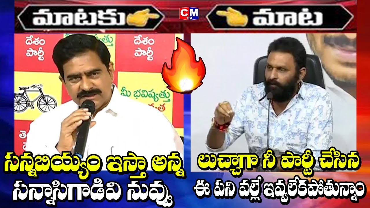 Kodali Nani Vs Devinenu Uma:  YCP MLA Kodali Nani Reaction on Devineni Uma | CMTV
