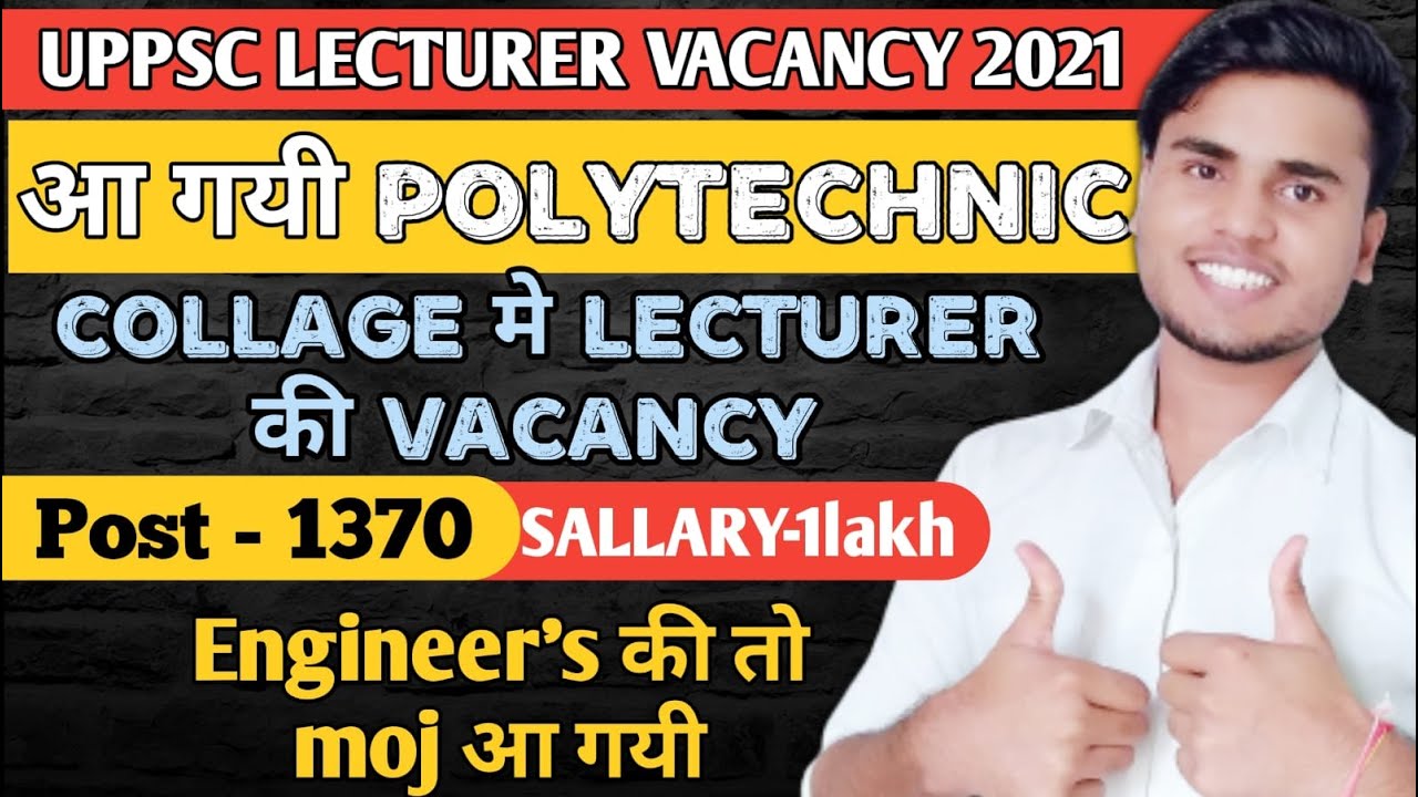 UPPSC POLYTECHNIC LECTURER RECRUITMENT 2021 || up polytechnic lecturer vacancy 2021 ||