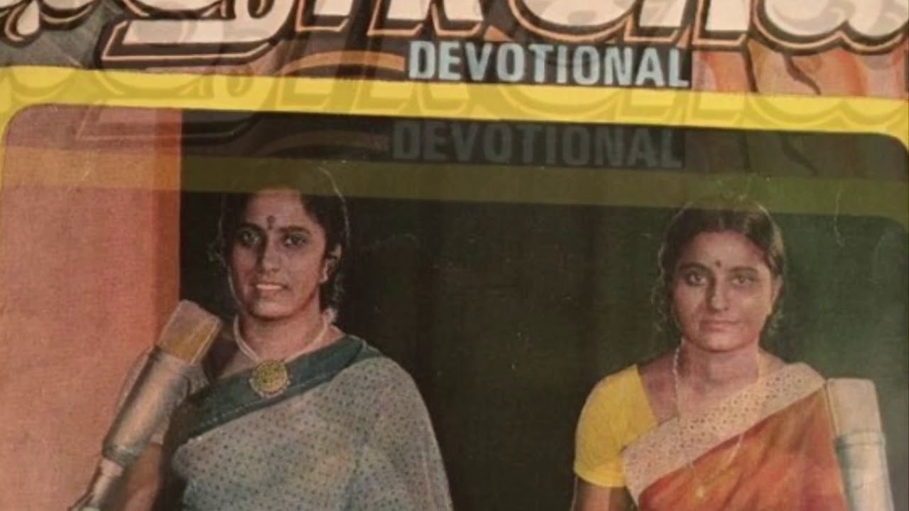 Bellur Sisters