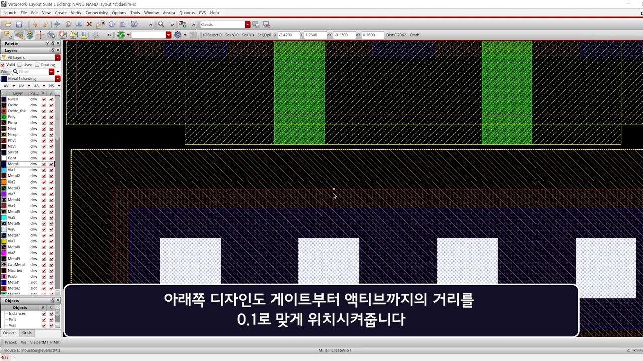 Nand layout 0814 edit