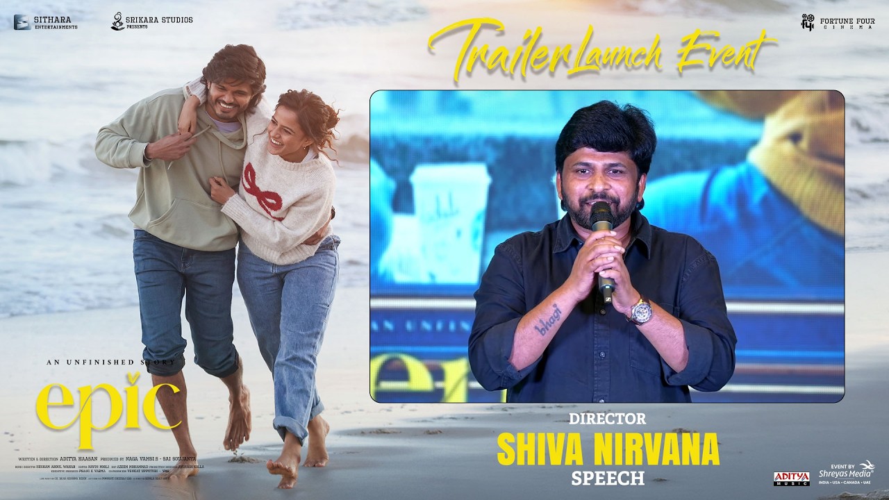Director Shiva Nirvana Speech at EPIC - First Semester Trailer Launch Event | Shreyas Media