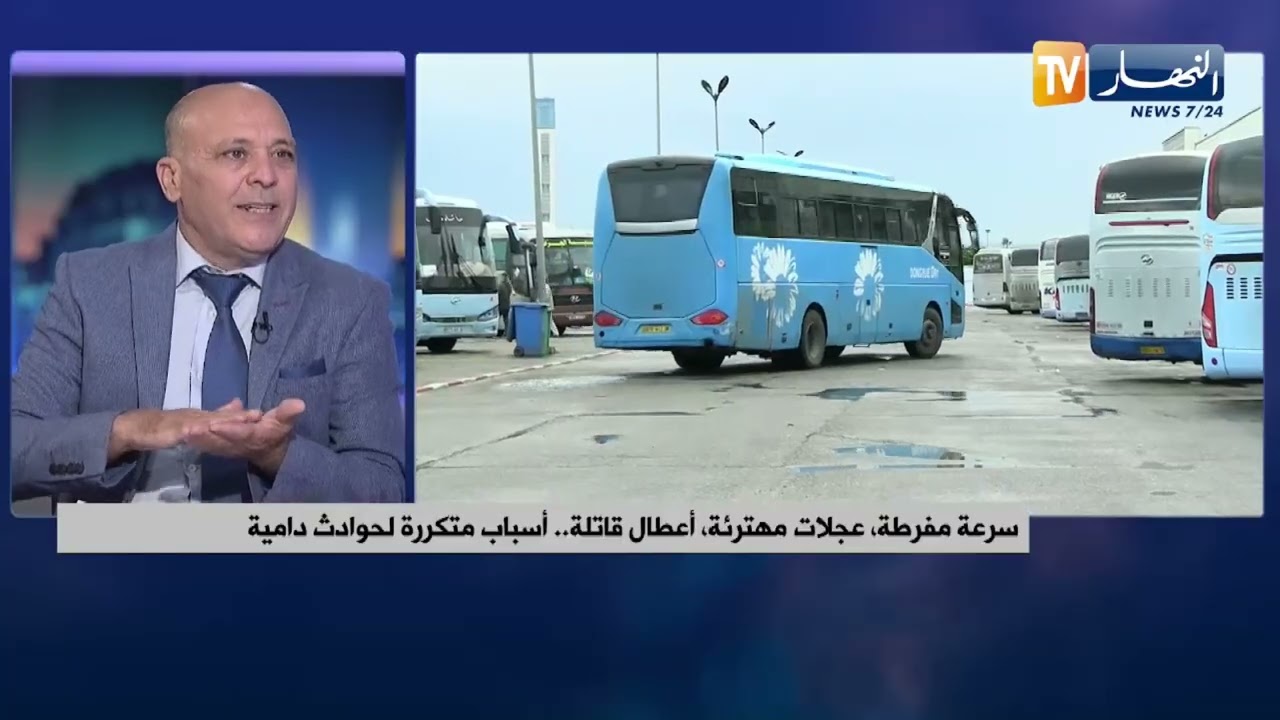 حافلات المسافات الطويلة..بين الإهمال و الحوادث المروعة